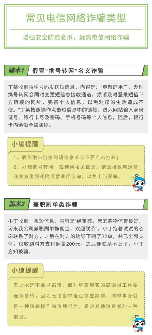 刚刚押回荆州 诈骗3000多万,头目在缅甸擒获